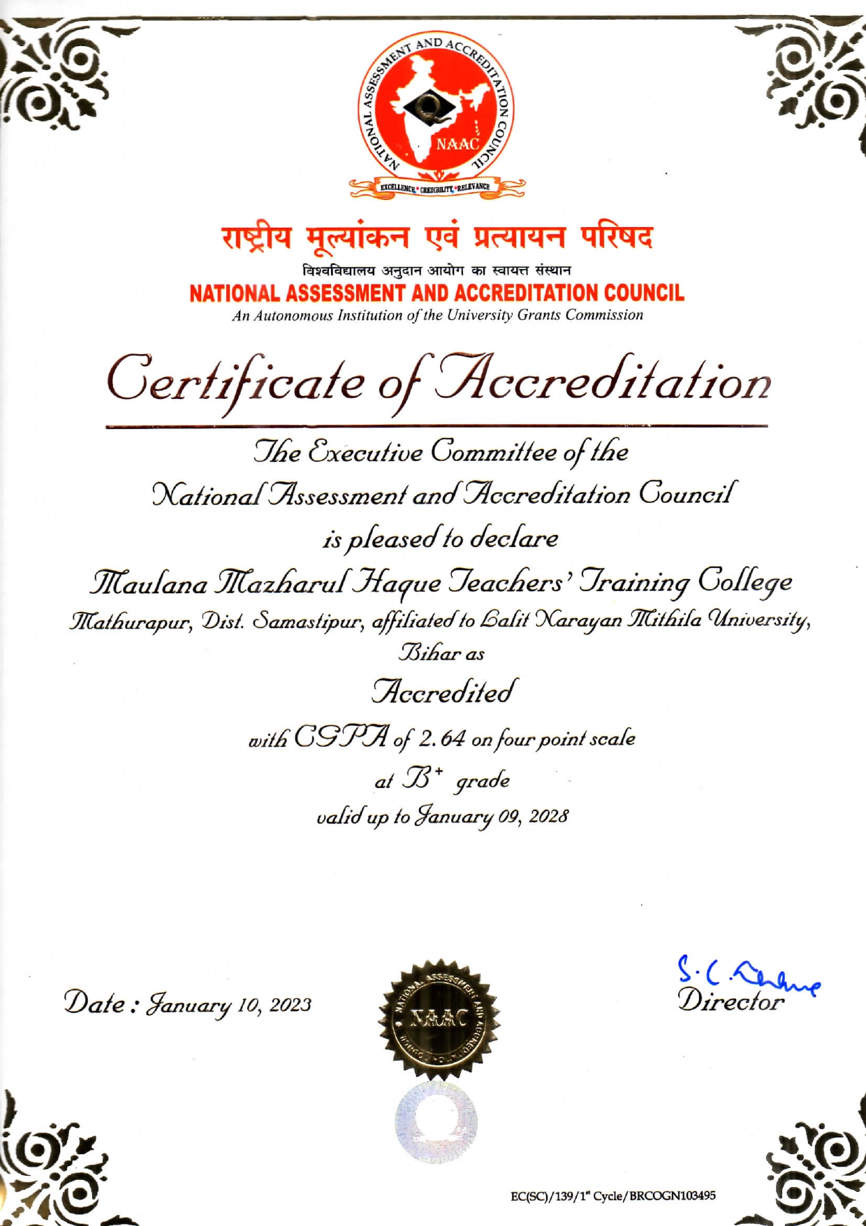 NAAC Certificate